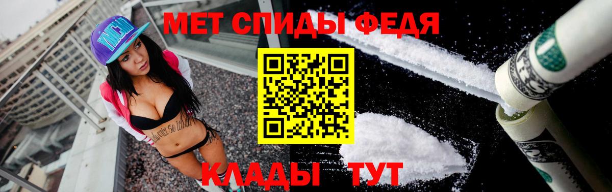 АМФЕТАМИН Premium  Вход с VPN  АМФ  Ахтубинск 