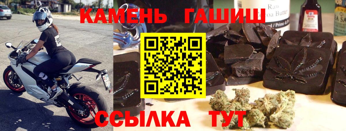 ГАШ Ice-O-Lator Ахтубинск