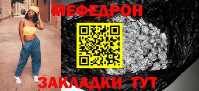 прущая мука Туймазы