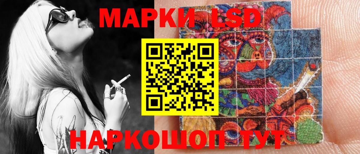 Ахтубинск  Марки N-bome 1500мкг  Марки N-bome 1500мкг  Вход с VPN 