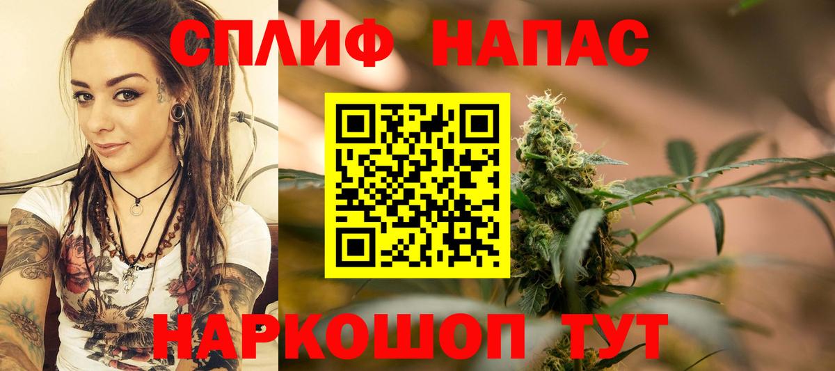 Марихуана Bruce Banner Ахтубинск