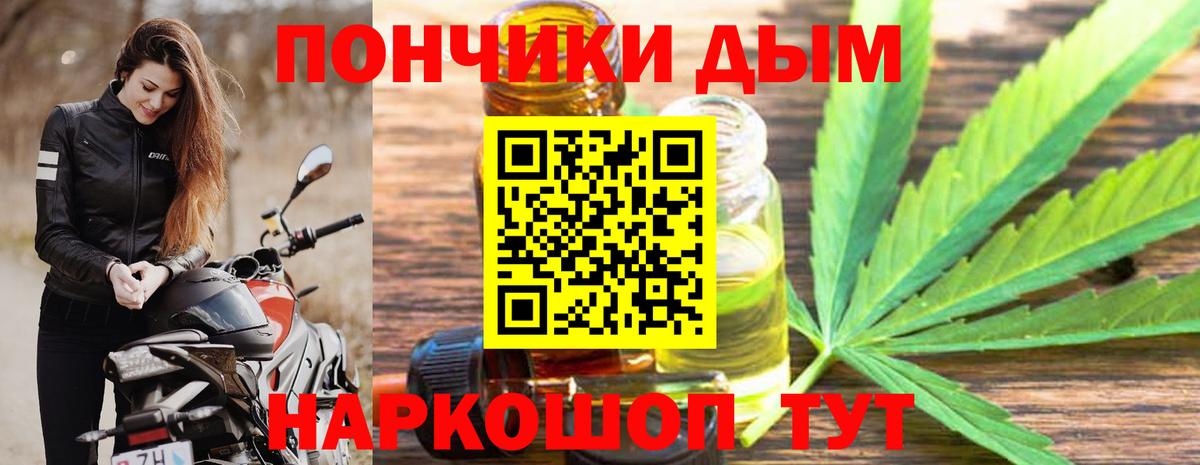 Бошки Шишки марихуана  Бошки Шишки White Widow  Бошки Шишки VHQ  Шишки марихуана сатива  Вход с VPN  Ахтубинск 
